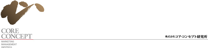 CORE CONCEPT/ЃRAERZvg
